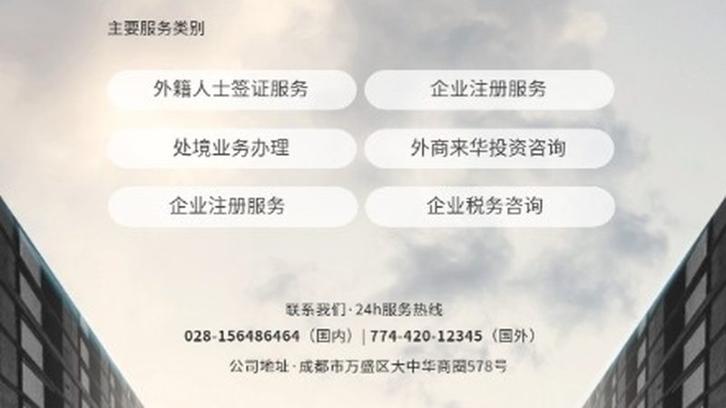 在选择咨询公司时，要注意避免以下话术禁忌：