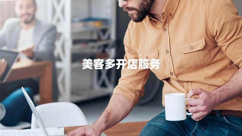 北京管理咨询顾问工作流程揭秘：专业步骤解析