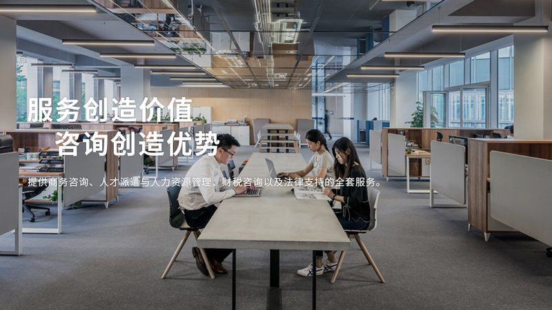 上市公司股权架构设计：规范与关键要素**