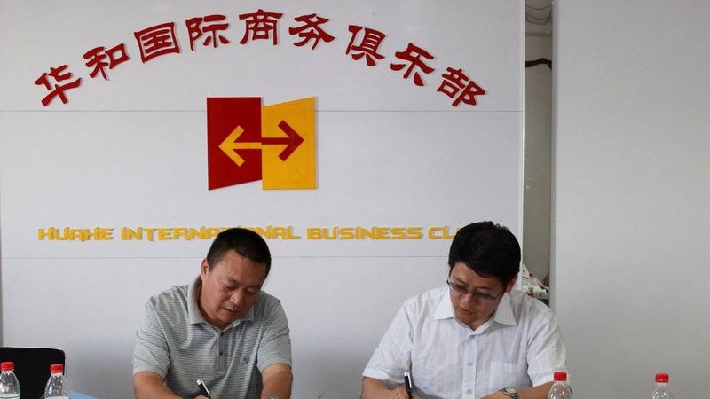 中小企业管理咨询哪家好